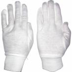 【SALE価格】おたふく 手首ジャージ付き 綿スムス手袋 2双入 ( G-578-M ) おたふく手袋(株)