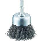 研削研磨用品 軸付ブラシ ＴＲＵＳＣＯ　軸付カップブラシ　φ５０Ｘ軸６．３５　鋼線　線径０．３　  (TB-6622-60)