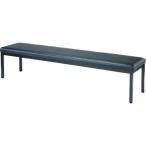 TRUSCO ロビーチェア 背なし 1800×420×420H ブラック (TMC-1844BK)