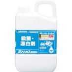 サラヤ 【※軽税】殺菌・漂白剤 ジアノック 3kg ( 41557 ) サラヤ(株)