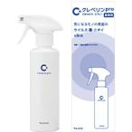 大幸薬品 クレベリンproスプレー 300ml ( 90182 ) 大幸薬品(株)