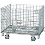コンテナ・パレット メッシュパレット ＴＲＵＳＣＯ　ネットパレットキャスター付　１０００Ｘ１２００Ｘ９９５　７００ｋｇ　  (T1012AGNS)