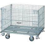 コンテナ・パレット メッシュパレット ＴＲＵＳＣＯ　ネットパレット車輪付　１２００Ｘ１０００Ｘ１０００　７００ｋｇ　  (TNP-5NS)