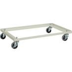 工場用保管設備 キャビネット ＴＲＵＳＣＯ　ＶＲ型キャビネット　Ｗ７６７用キャスターベース　ネオグレー  (VR-CW（NG）)