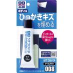 SOFT99 うすづけパテ ダーク ( 09008 )