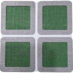 【SALE価格】Iwatani 創進 網戸補修シート グレー正方形小 8枚入り ( SAH-8ST )