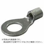 ニチフ 耐熱端子 (R形)(100P)外寸9.5mmスタッド径4.3mm ( N 5.5-4 ) (株)ニチフ