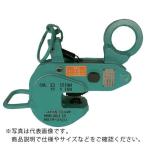 【SALE価格】日本クランプ 横つり・縦つり兼用型クランプ ( ABJ-1.5-42 ) 日本クランプ(株)