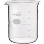 HARIO ビーカー 目安目盛付 1000ml ( B-1L-SCI ) ハリオサイエンス(株)