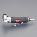 エスコ (ESCO) EA159DN-11 20,000rpm/75mm エアーカットオフグラインダー EA159DN-11