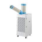 エスコ (ESCO)  AC100V スポットクーラー(ドレンレス) EA897TE-12A