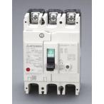 エスコ (ESCO)  AC100-440V/125A/3極 漏電遮断器(フレーム125) EA940MN-49