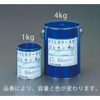 エスコ (ESCO)  EA942EW-22 1.0kg 油性蛍光塗料(イエロー) [屋内外用] EA942EW-22