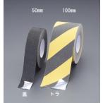 ショッピングエスコ エスコ (ESCO)  EA944DW-42 100mmx18m 滑り止めテープ(裏面アルミ/黒) EA944DW-42