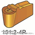 サンドビック T−Max Q−カット 突切り・溝入れチップ(310) H13A ( N151.2-400-40-4P H13A ) 【10個セット】 ( SUO88 )