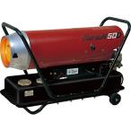 静岡 熱風オイルヒーター ホットガン HG50D ( HG-50D )  ( TUH25 )