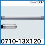 kak большой труба для подачи воды 0710-13x120