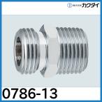 0786-13 гибкий труба для ниппель kak большой 