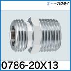  гибкий труба для ниппель 0786-20x13kak большой 