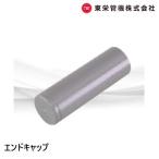  wall Mist наконечник S-EC 13mm 112089