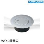 400-412-50tsubahiro уборка .50A VP*VU двоякое применение kak большой 