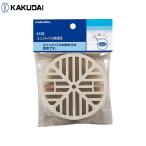 カクダイ　4156　ユニットバス用目皿
