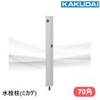 616-031 водопроводное сообщение (mikage* минут вода . есть )70 угол 850L внизу водоснабжение модель kak большой 