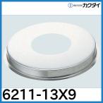 * наличие есть * водоснабжение The gane6211-13X9kak большой 