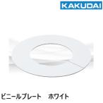 6217W-13 винил plate белый 13Akak большой 