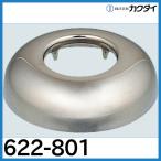  запорный клапан one [622-801]kak большой 