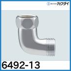  гайка есть гибкий для патрубок ( хром )[6492-13]kak большой 