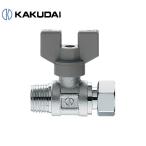カクダイ　6506-13 ボールバルブ（片ナットつき）★在庫あり★　//