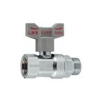 カクダイ　逆止弁つきボール止水栓　653-310-20