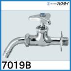 洗濯機用水栓13　7019B　カクダイ
