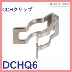 CH зажим 20 шт. комплект Восток aruchi тугой промышленность 