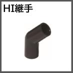 HI соединительная муфта 45° патрубок HI 45L HI45L13