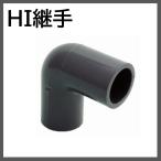 to-e-HIL13 HI соединительная муфта патрубок 13