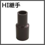 to-e-HIS25X16 HI соединительная муфта гнездо 25X16