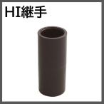 to-e-HIS40 HI соединительная муфта гнездо 40