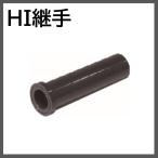 HI соединительная муфта Union гнездо HI US HIUS16