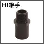 HI соединительная муфта клапан(лампа) гнездо HI VS HIVS16x13