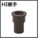 HI соединительная муфта . вентиль для гнездо HI WS HIWS16x13
