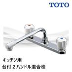 TKJ23UR шт. есть 2 руль смесители воды кухня для TOTO ограниченное количество 