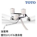  ограниченное количество TMS20C стена есть 2 руль смешивание штекер единовременный останавливаться вода имеется TOTO