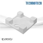 TPD640-CW2　センタクパン　640x640x120mm　ニューホワイト　テクノテック