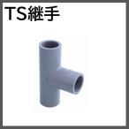 TS соединительная муфта сыр TS T TST20