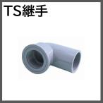 TS соединительная муфта . вентиль для патрубок TS WL TSWL20x13