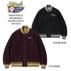 WHITESVILLE REVERSIBLE AWARD JACKET ホワイツビル アワードジャケット スタジャン リバーシブル コットンツイル ウールメルトン WV15310