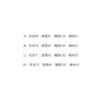 商品画像2