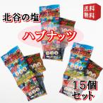  север .. соль ступица орехи 16g ввод выгода 15 шт. комплект горький огурец - сыр остров .... остров перец стручковый майонез Okinawa популярный сувенир закуска отметка .. включая доставку почтовая доставка 